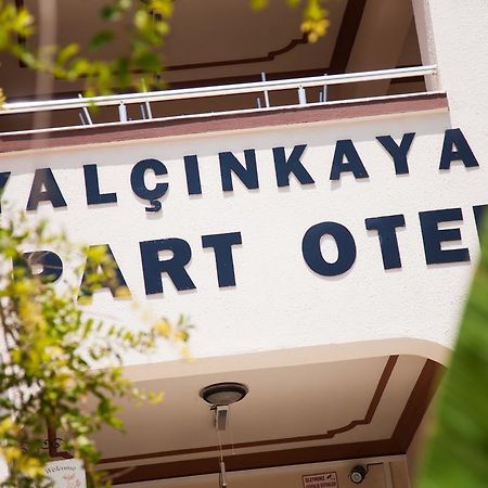 Yalcinkaya Apart Hotel Cesme Exterior photo